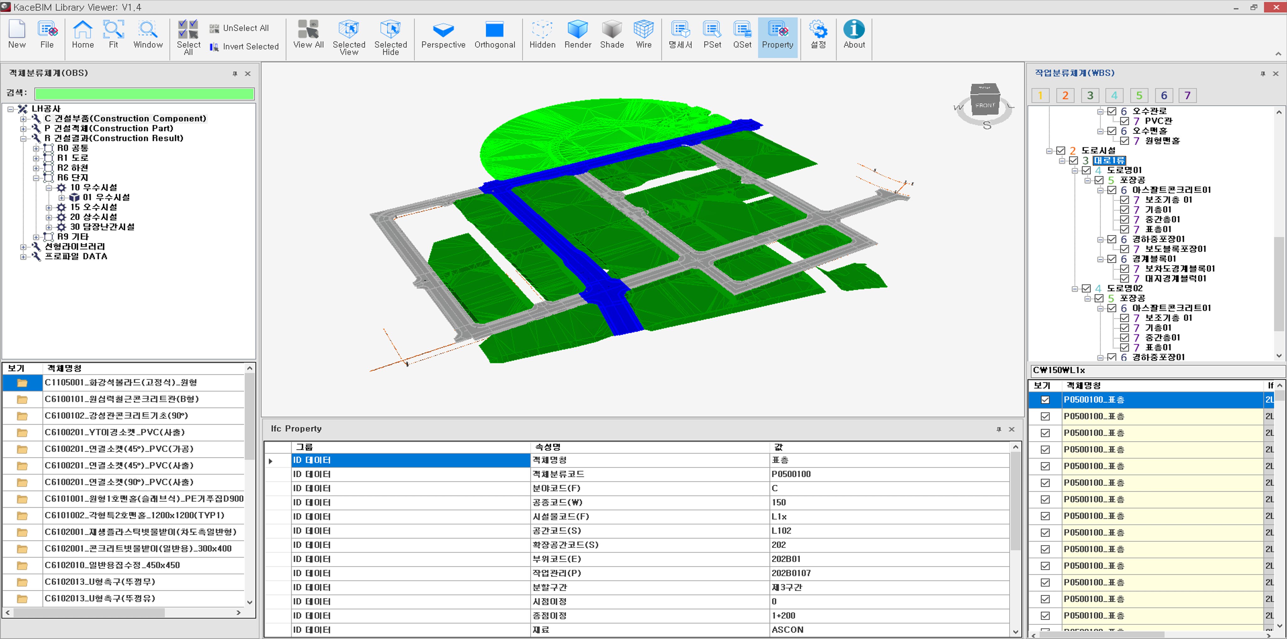 단지 남양주 진접신도시 단지 토목 공종